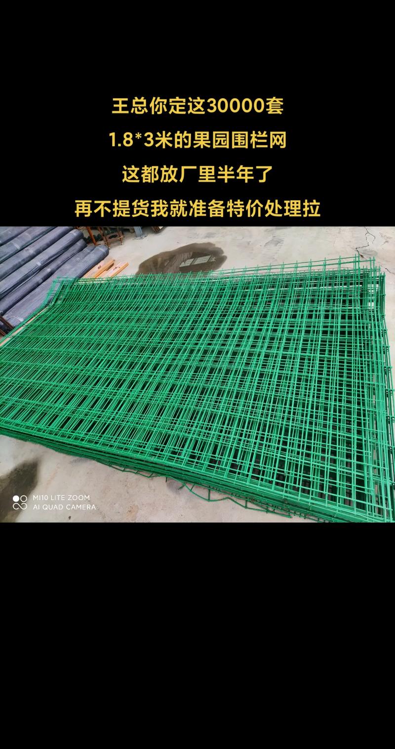金属网片行业的最新发展趋势